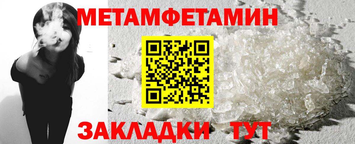 Амфетамин  АМФЕТАМИН 97%  Вход с VPN  Белорецк 