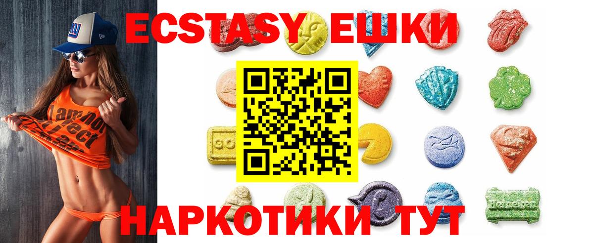 ЭКСТАЗИ Дубай Белорецк