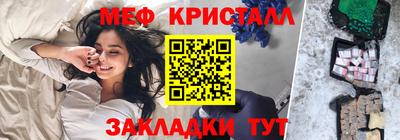 трава Владивосток