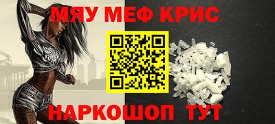 трава Владивосток