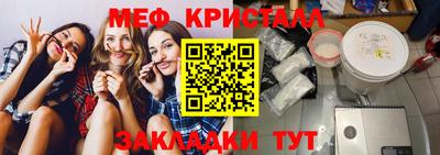 прущие крисы Владимир