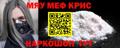 прущие крисы Владимир