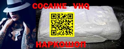 прущие крисы Владимир
