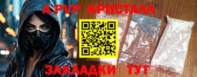 прущая мука Владикавказ