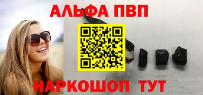 трава Владивосток