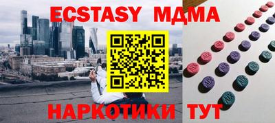 трава Владивосток