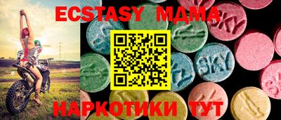 прущие крисы Владимир