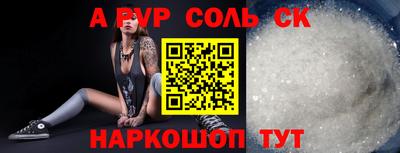 трава Владивосток
