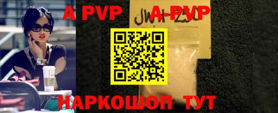 прущие крисы Владимир