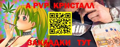 мефедрон мука Вышний Волочёк