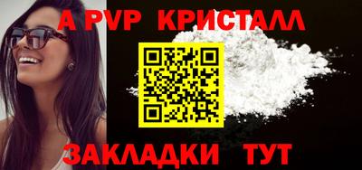 трава Владивосток