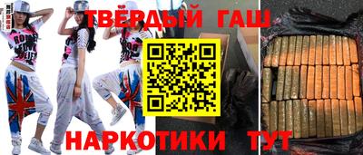 трава Владивосток