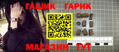 трава Владивосток