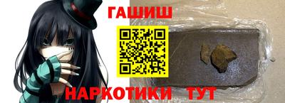 трава Владивосток