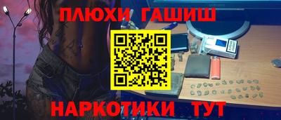 трава Владивосток