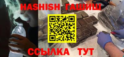 трава Владивосток