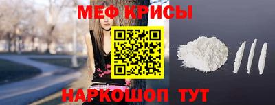 прущая мука Владикавказ