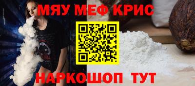 прущая мука Владикавказ