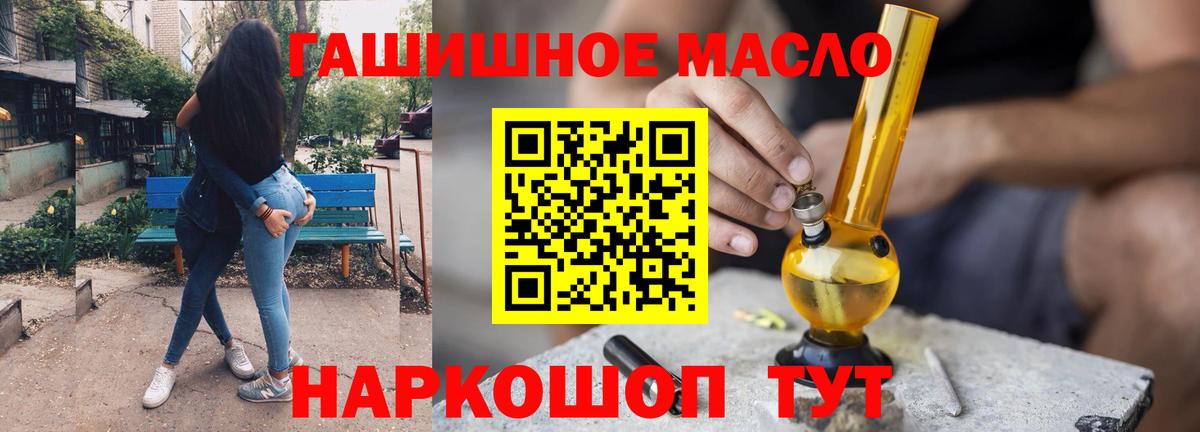 Дистиллят ТГК концентрат Белорецк